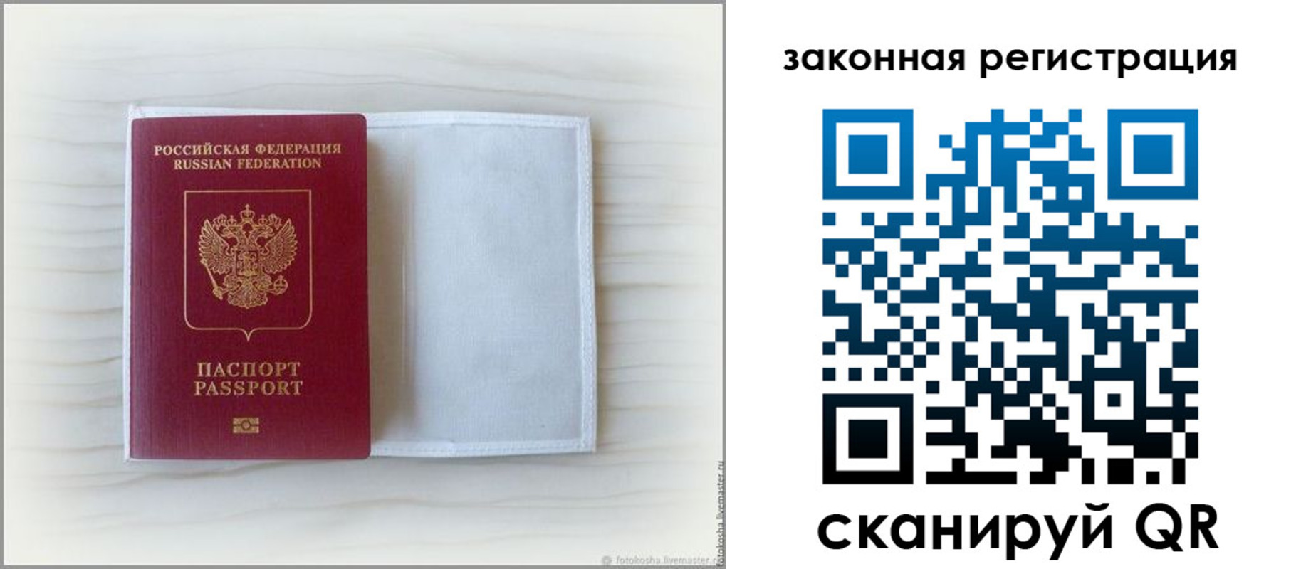 регистрация для школы в Коряжме