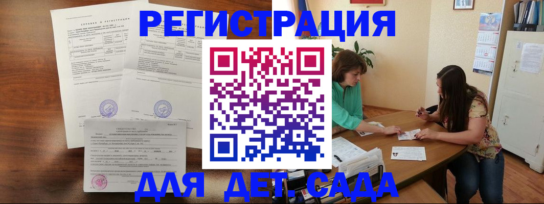 прописка от собственника в Коряжме