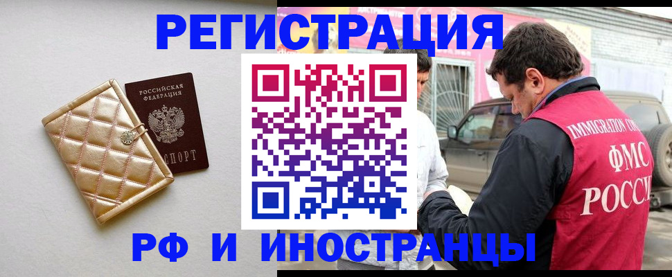 временная регистрация госуслуги в Коряжме