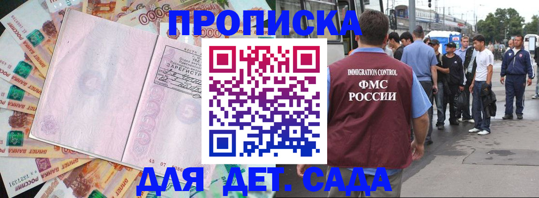 найти адрес прописки в Коряжме